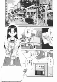 [Caramel Dow] Double Face