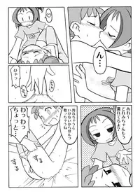 [Ukkaridou (Inari Satsuki)] Inari Satsuki Kojinshi Onpu × Doremi Soushuuhen (Ojamajo Doremi) [Digital]