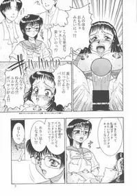 (C54) [Nippon H Manga Kyoukai (Various)] Close-up Gendai "Soukan Sangou"