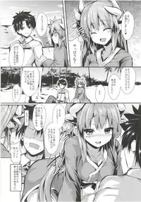 (C95) [ASTRONOMY (SeN)] Kiyohi no Hon Soushuuhen (Fate/Grand Order)