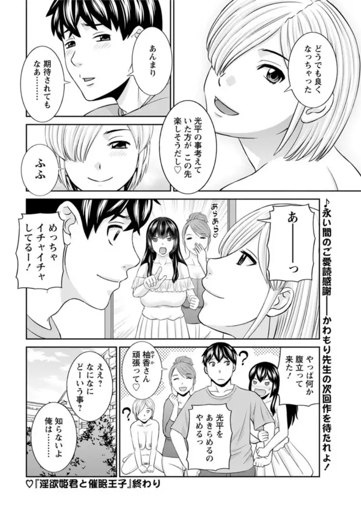 Action Pizazz DX 2019-01