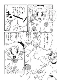 (C66) [Dynamite Honey (Machi Gaita etc)] Jump Dynamite Vol.3 (Various)