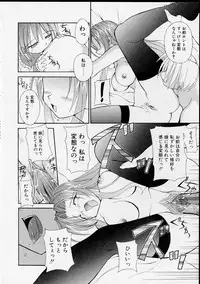 [Yaski] Miko no Susume