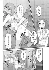 Action Pizazz DX 2015-07 [Digital]