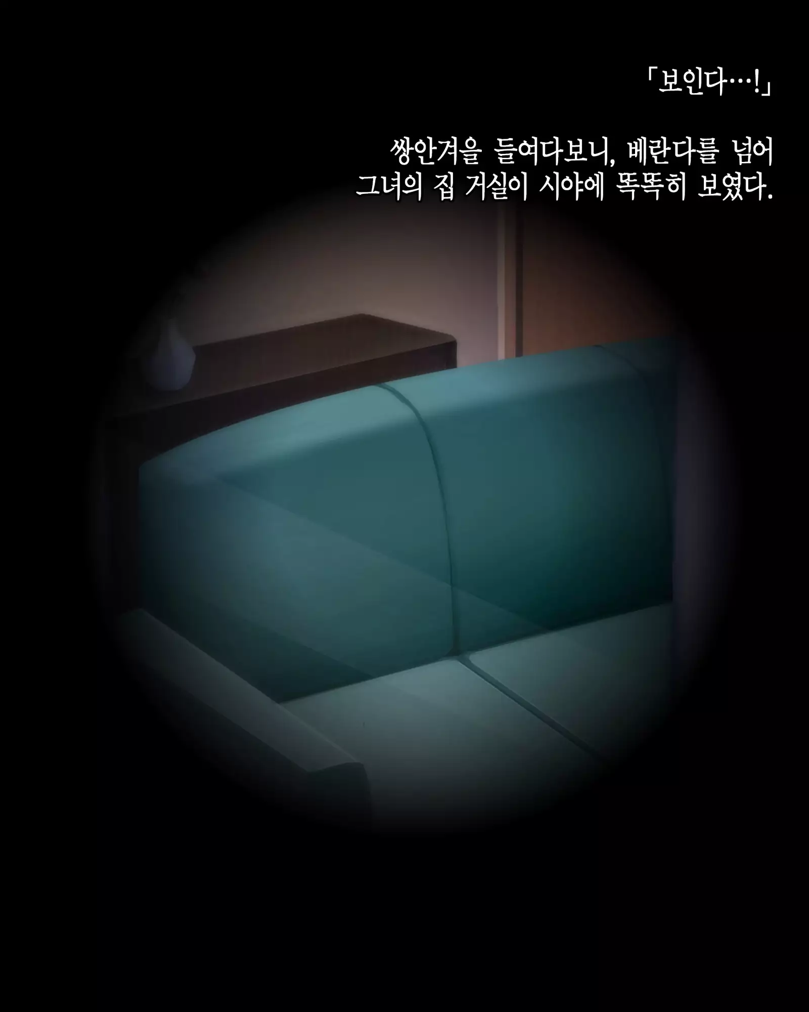 Deito no Yuri o Kimi ni Sasagu.