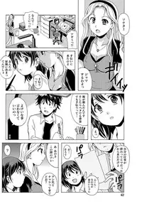 Namaiki! 2012-08 [Digital]