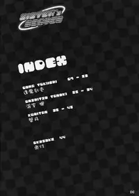 (C79) [Shimoyakedou (Ouma Tokiichi)] SISTER'S HEAVEN (Panty & Stocking with Garterbelt)