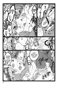 [Keuma] ERO Figure Jou Ch. 1-2, 5 [English] [biribiri] [Digital]