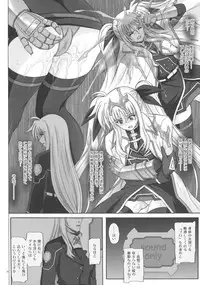 (C76) [Cyclone (Reizei, Izumi)] F840 (Mahou Shoujo Lyrical Nanoha)