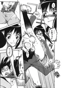 [ISORASHI] Otome x Hatsujo