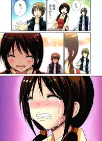 [Nishikawa Kouto] Hitozuma Uzuki Ch. 1-13 [Digital]