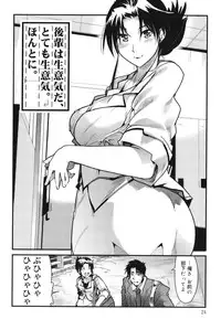 [Uchi-Uchi Keyaki] Happy No Return