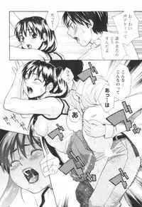 [Mikami Cannon] Hatsujyouki - Mikami Cannon Sakuhin Shuu