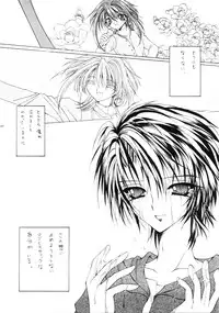 [Paradise City (Various)] Tabeta Kigasuru Inferno 4 (Various)