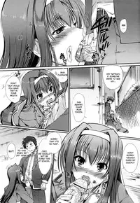 [Hanpera] Onee-san Whisper - Erotic Wisper [English] [CGRascal]