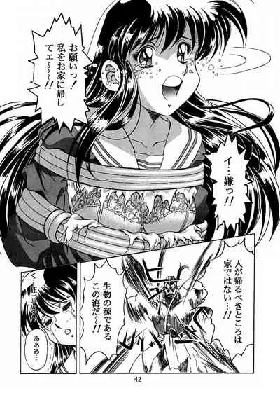 (C48) [Henreikai (Various)] Henreikai Special Vol. 8 (Various)