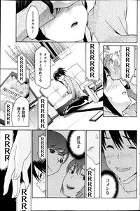 Monthly Vitaman 2013-04