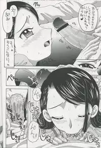 [Yukimi Honpo (Asano Yukino)] Karen to Kurasu Apart Seikatsu Ichinichime (Precure5)