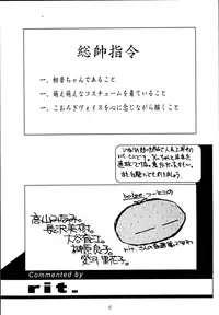 (CR27) [H.W.K.K (Various)] H.W.K.K (Kizuato)