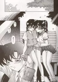 (CR32) [Takitate (Kantarou)] Injuu ~The Beast from Darkness~ (Detective Conan/Meitantei Conan/Case Close)