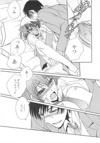 (Anthology) Josou no Oujisama 3