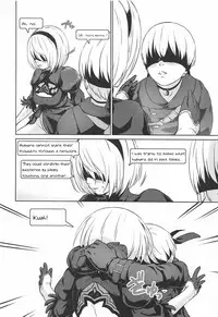 (SC2017 Summer) [Nantara Kantara (Shungiku Tenudon)] YoRHa 2B-iro (NieR:Automata) [English] [PhantomsJoker]