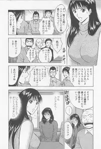 [Nagashima Chosuke] Sakuradoori no Megami 2