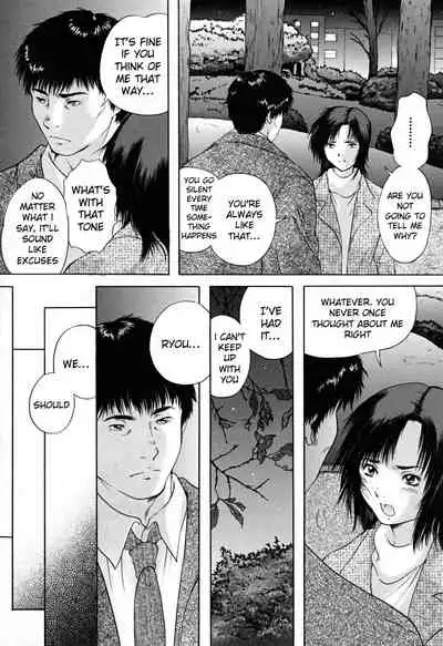 [Iori Yuzuru] Houkago chapters 1-5 [English] [MrBubbles] [SquigglesJP]