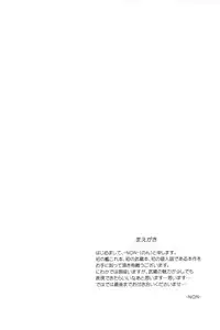 (C89) [Dark Crimson (-N◎N-)] Okusuri no Jikan (Kantai Collection -KanColle-)