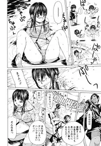 [Nohara Hiromi] Suhadateki Bishoujo ~Zenbu Nugashichaiya Hen~