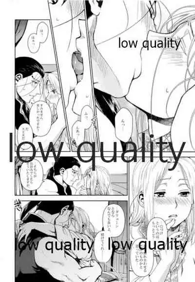 Koko kara Saki wa Himitsu o Toite kara.