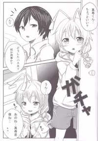 (CCOsaka91) [Inakagurashi (Asazaki, Ugou Gou)] Hasuta-kunhshs!! (Haiyore! Nyaruko-san)