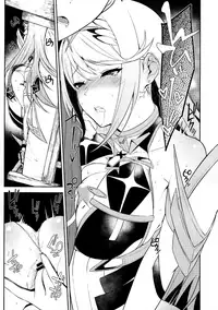 (C95) [Yuuki Nyuugyou (Yuuki Shin)] Hikari Are (Xenoblade Chronicles 2)