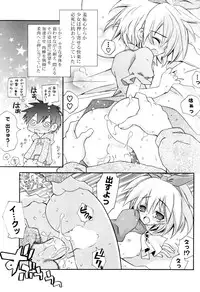 COMIC Potpourri Club 2008-09