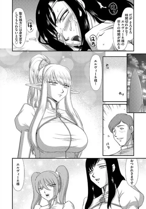 Magazine Cyberia Vol. 095