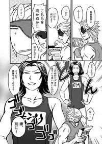 [Orange Peel (Misaragi)] HB (Sengoku Basara) [Digital]