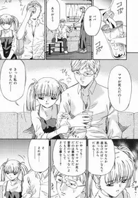 [Bai Asuka] Hiku Hiku Monzetsu Daizenshuu