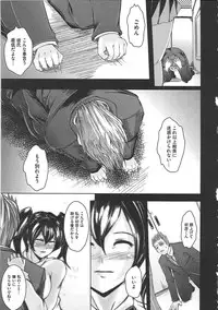 [Sekiguchi Hiroki] Hazukashime