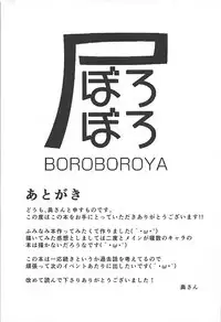 (CiNDERELLA ☆ STAGE 6 STEP) [Boroboroya (Okusan)] Cinderella Club (THE IDOLM@STER CINDERELLA GIRLS) [ENGLISH] [FLG TRANSLATION]