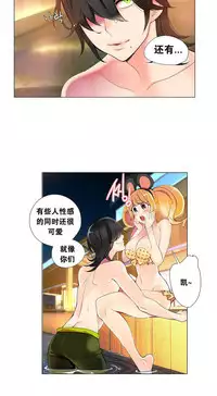 [Juder] 莉莉丝的脐带(Lilith`s Cord) Ch.1-24 [Chinese]
