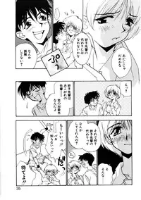 [Rocket Kyoudai] Love Story o Kimi ni... ♥