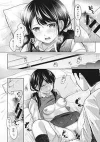 [Fumitsuki Sou] 1LDK+JK Ikinari Doukyo? Micchaku!? Hatsu Ecchi!!? Ch. 1-14