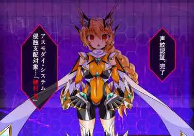 [ULTRA ONE (Zest)] Seirei Senki Arian Lord Chapter 01: Homura Anzu