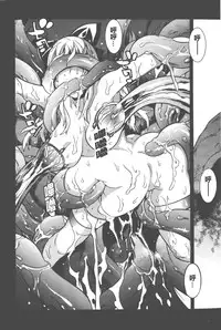 [Tendo Masae] Bijo to Injuu - Beauty & Dirty - | 美女與淫獸 - Beauty & Dirty - [Chinese]