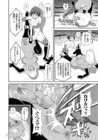 [John K. Pe-ta] Monzetsu Freestyle [Digital]