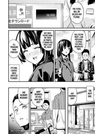 [DATE] Doukyo Suru Neneki - Slime living together CH1-12[English] [Digital]