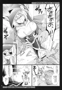 (C76) [CeSALiON (Cesar)] MAGICAL PARADISE (Yu-Gi-Oh!)