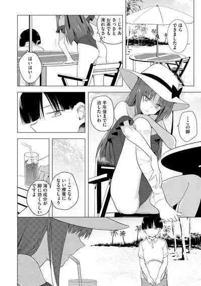 Cyberia Plus Vol. 13