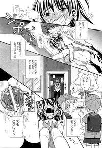 COMIC XO 2009-09 Vol.40