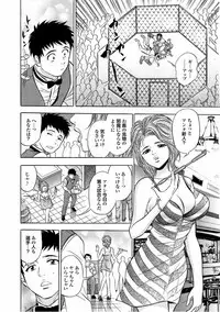 [Tanaka Koji] Catfight A Go Go